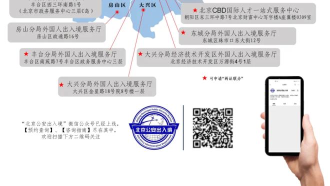 下载江南游戏官网截图3